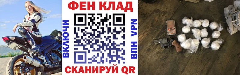 цены наркотик Ильский АМФ Premium