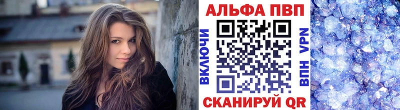 как найти наркотики  Ильский  A-PVP VHQ 
