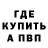 Кодеиновый сироп Lean Purple Drank Anna Kuranda