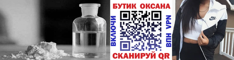 сайты даркнета состав  Ильский  БУТИРАТ BDO 