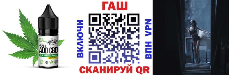 Cannafood конопля  Ильский 