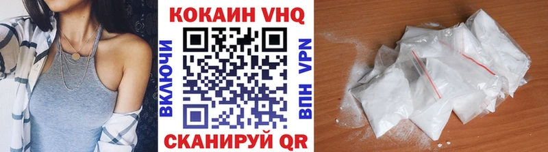 COCAIN FishScale закладки Ильский