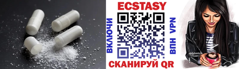 хочу   Ильский  ЭКСТАЗИ MDMA 