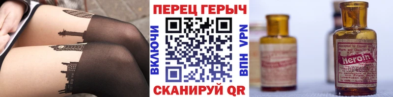 Героин хмурый  где найти   Ильский 