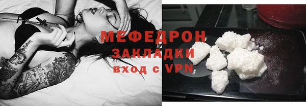 прущая мука Вязьма