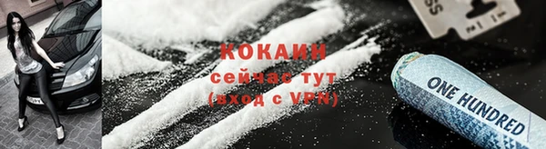 дурь Вязники