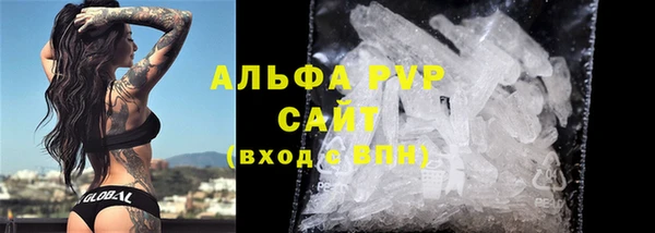 прущая мука Вязьма