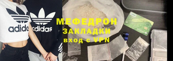 амф Вяземский