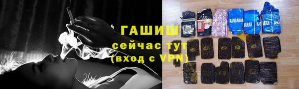 прущая мука Вязьма