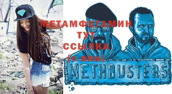 прущая мука Вязьма