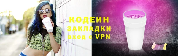 дурь Вязники