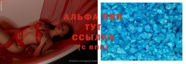 прущая мука Вязьма
