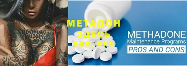 дурь Вязники