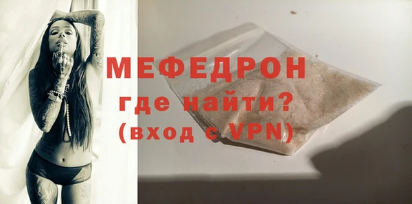 амф Вяземский