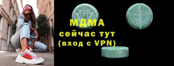 прущая мука Вязьма
