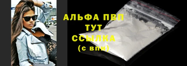 прущая мука Вязьма