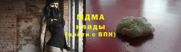 прущая мука Вязьма