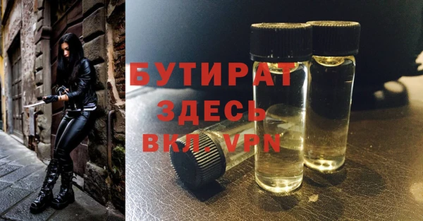 прущая мука Вязьма