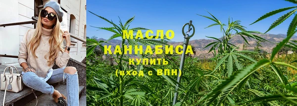 прущая мука Вязьма