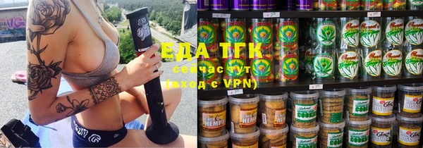 прущая мука Вязьма