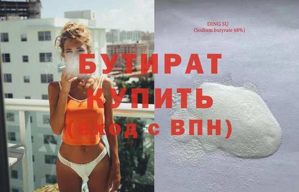 прущая мука Вязьма