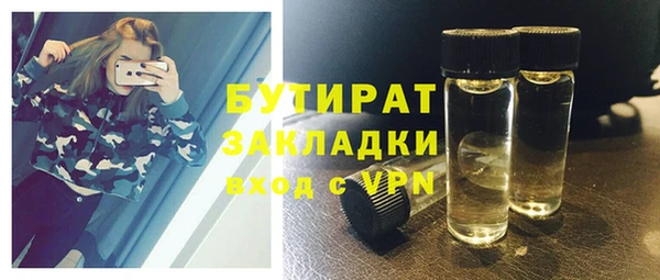 прущая мука Вязьма