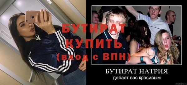 амф Вяземский