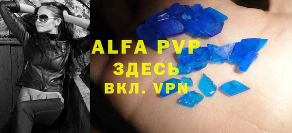 прущая мука Вязьма