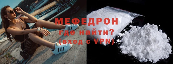 амф Вяземский