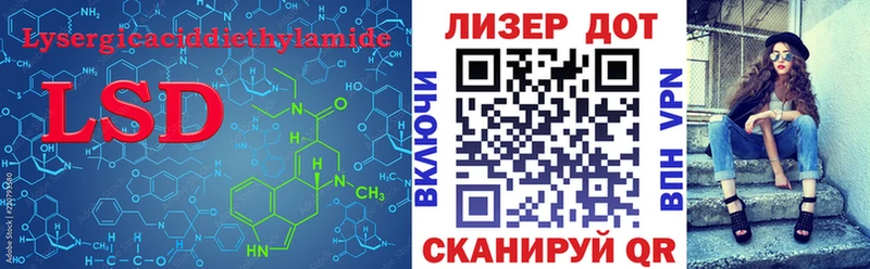 LSD-25 экстази ecstasy Ильский
