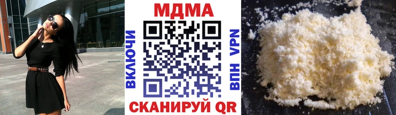 МДМА Molly  Ильский 