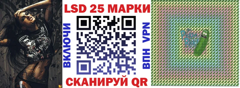 Наркотические марки 1500мкг  где можно купить   Ильский 