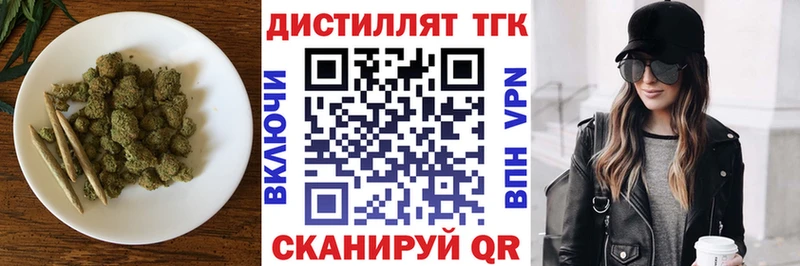 купить наркотик Ильский KRAKEN вход ТГК жижа