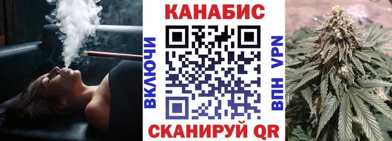 mega наркотики даркнет как зайти Бошки марихуана AK-47 Ильский